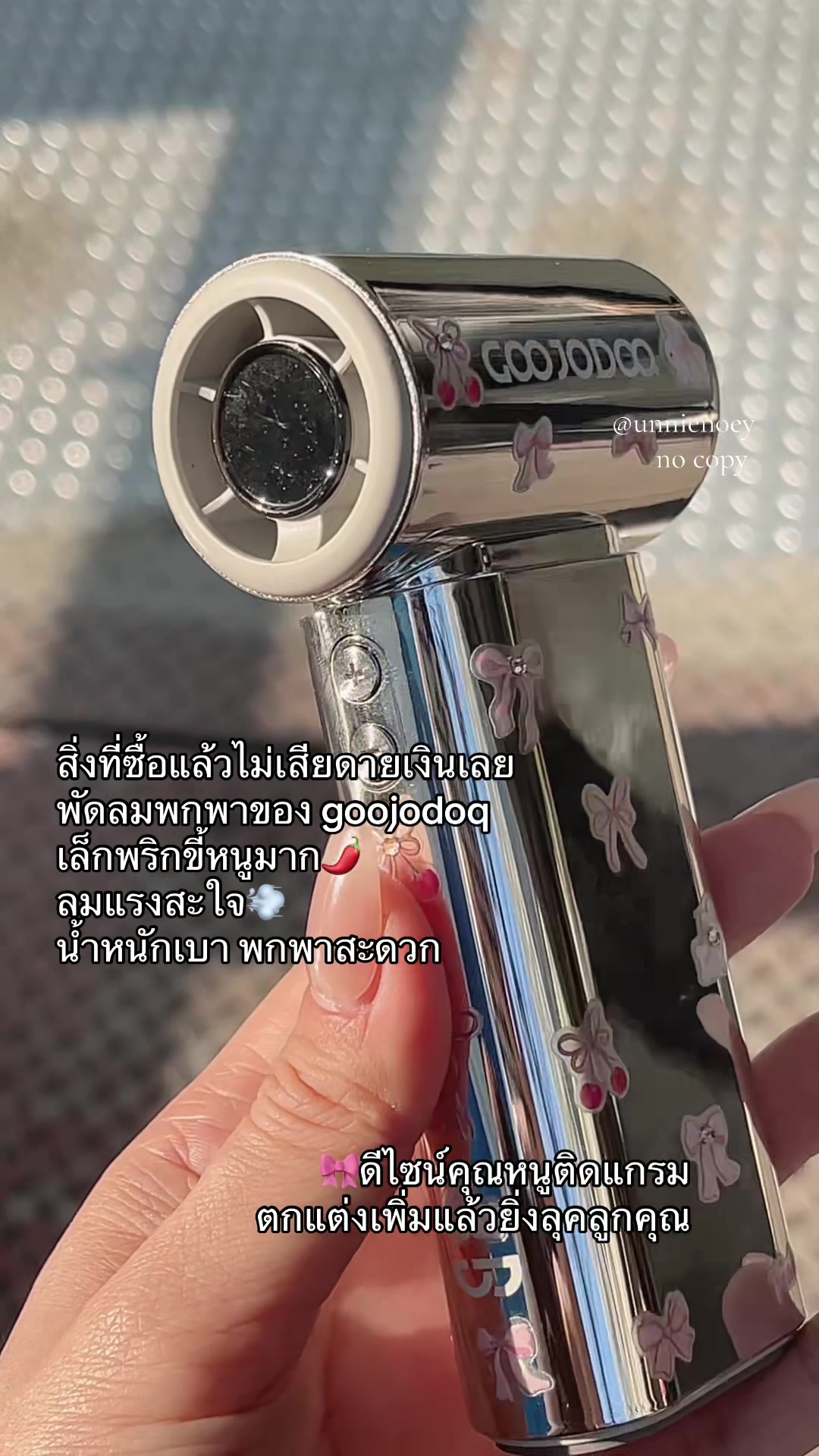 @unnienoey