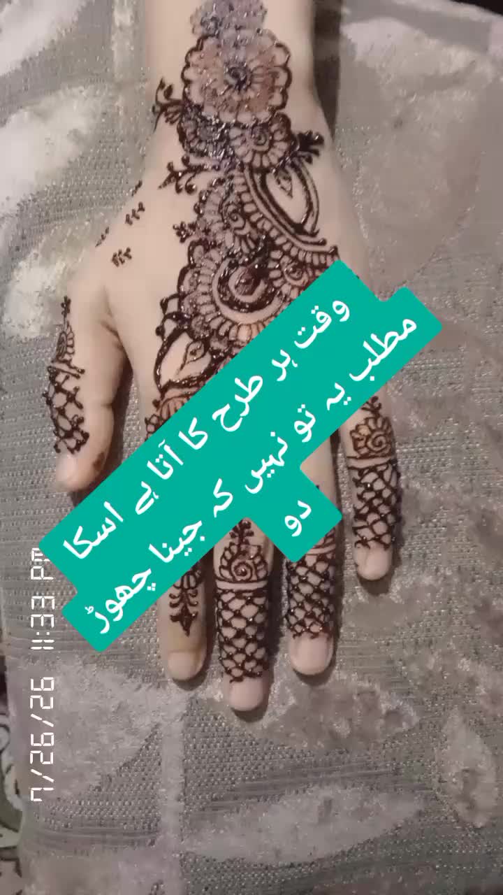 @ishq ibadat