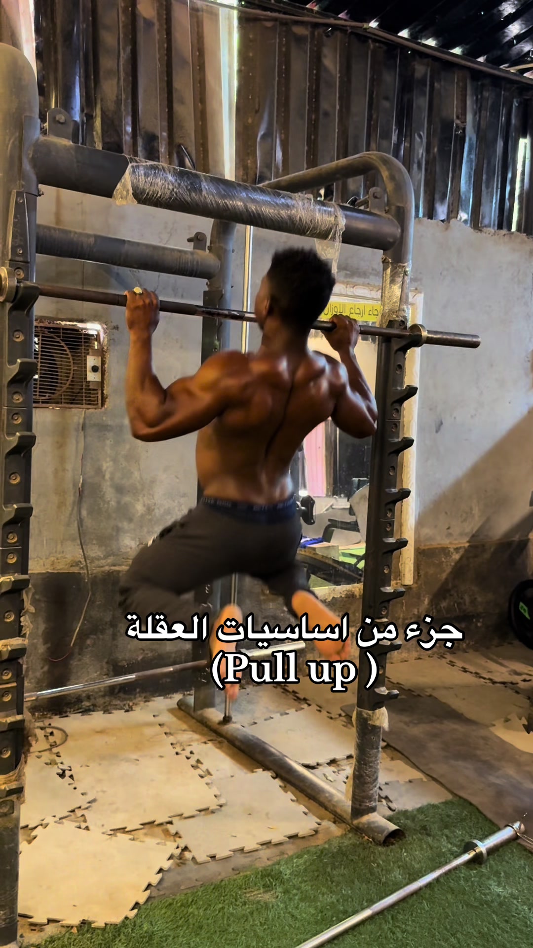 @كوتش فخرالدين