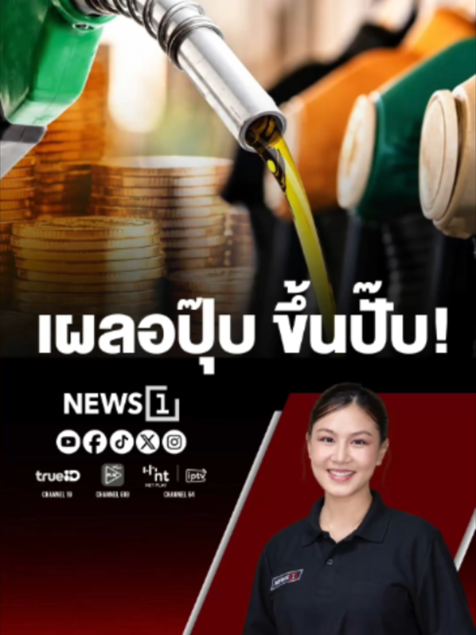 @news1