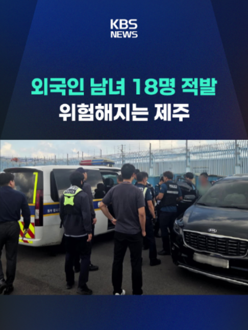 @KBSNEWS