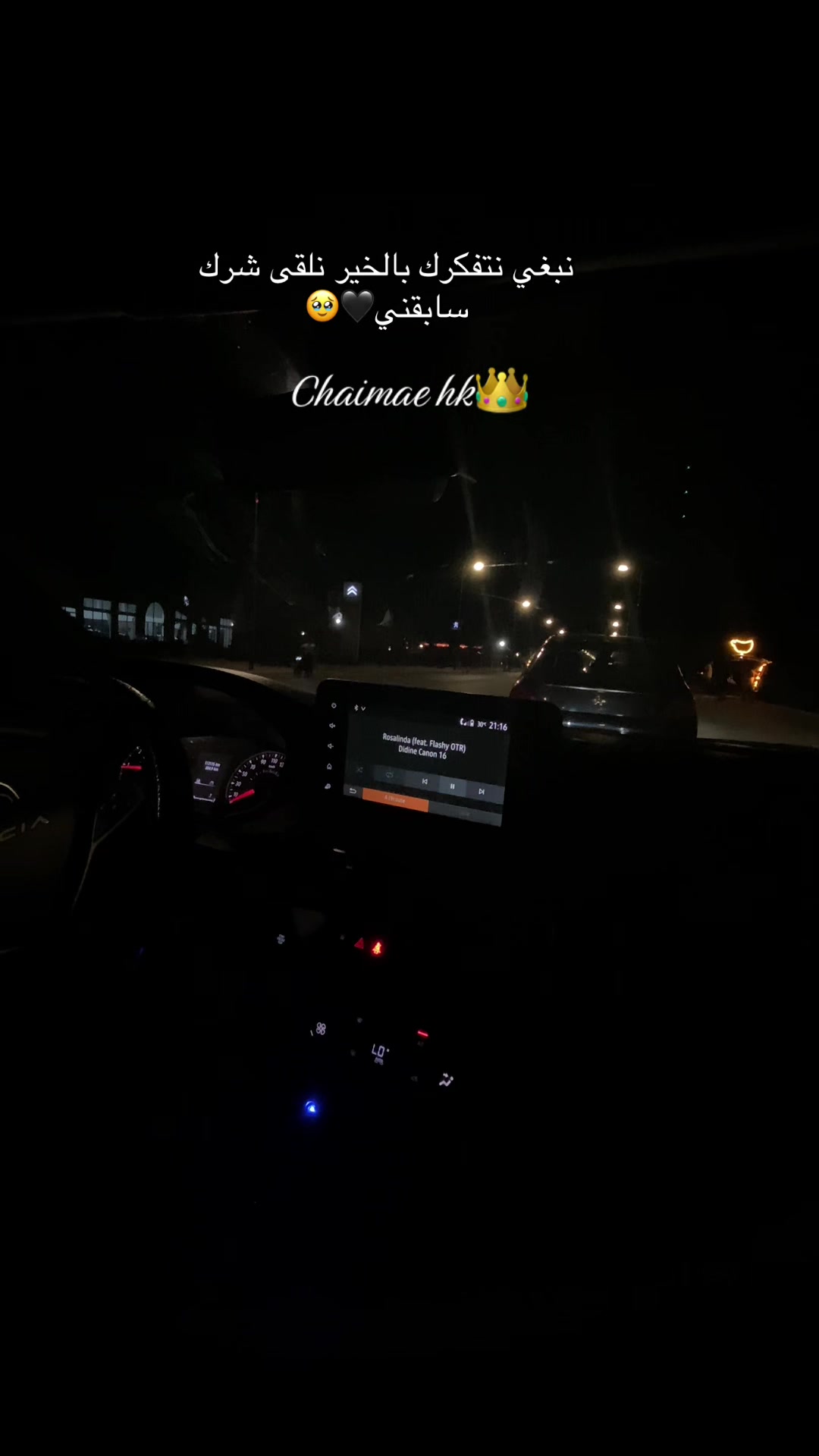 @🧿سمو الأميرة🐝 شيييوم🧿