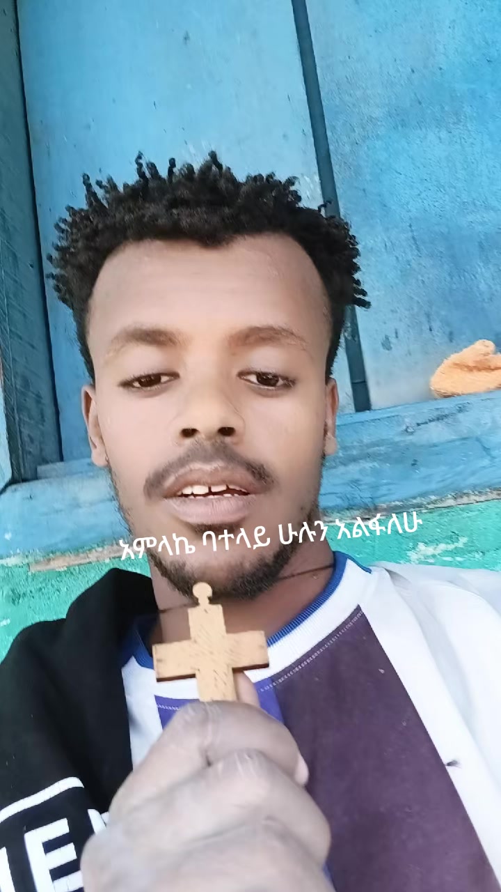 @Fisha yagafari sisay lji