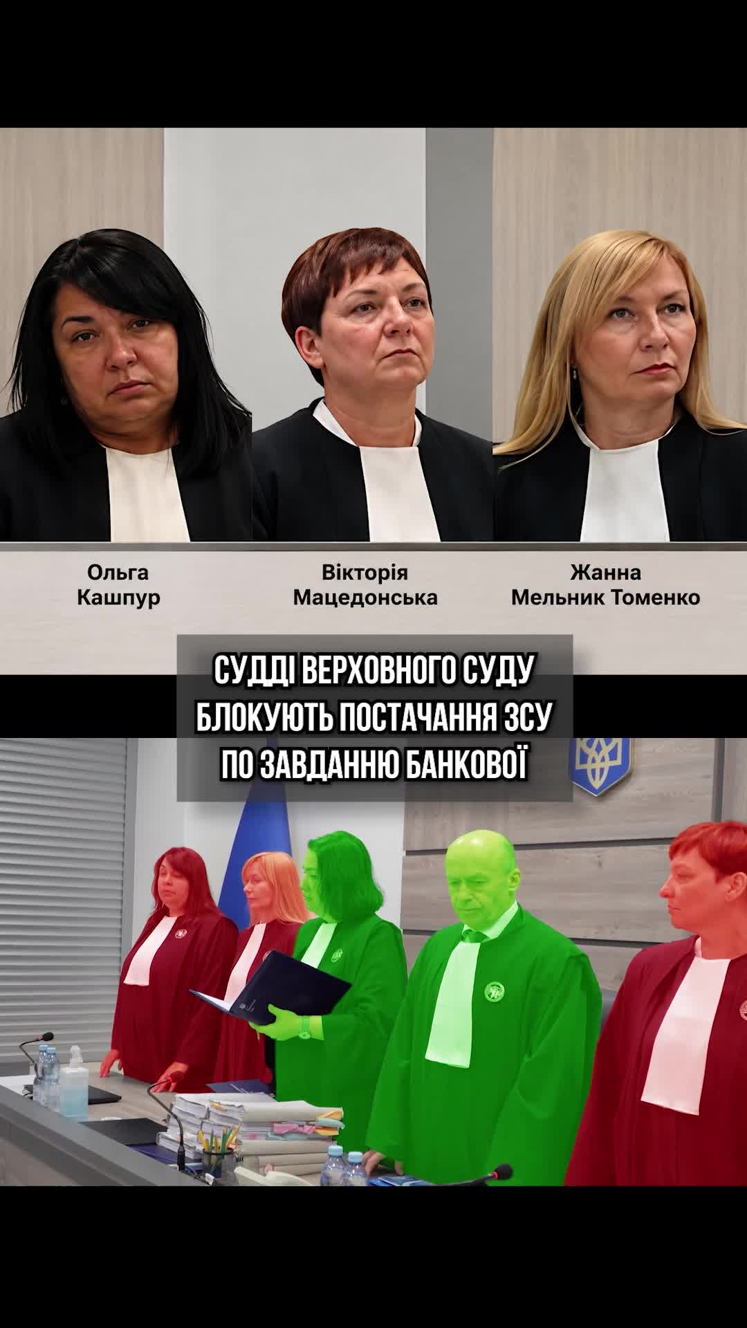 @Інформаційна Січ