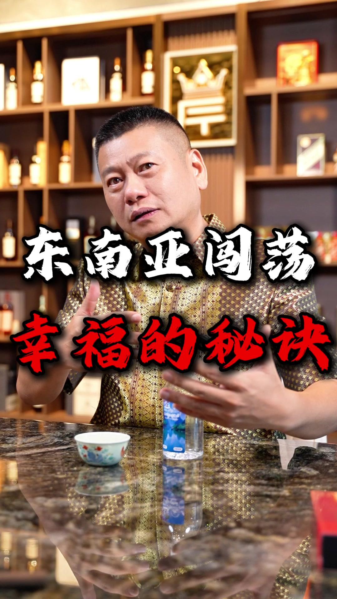 @出海上岸@岸哥
