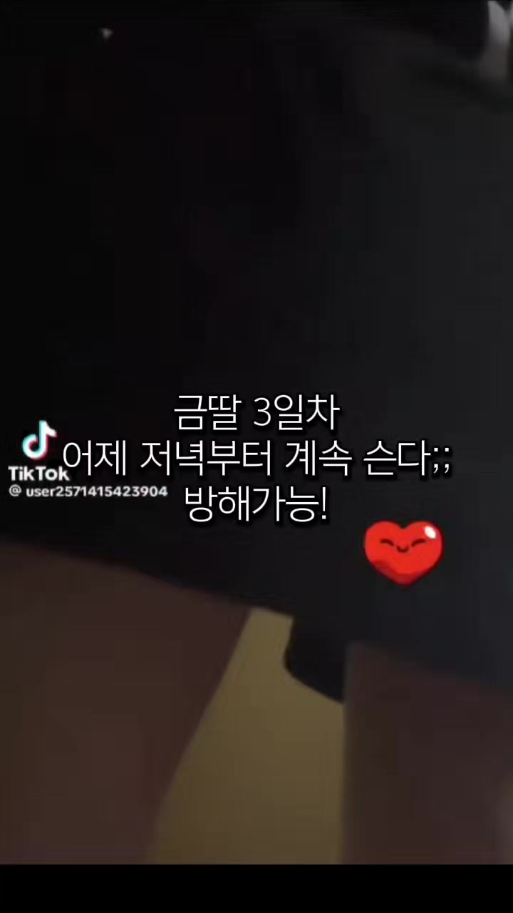 @금딸
