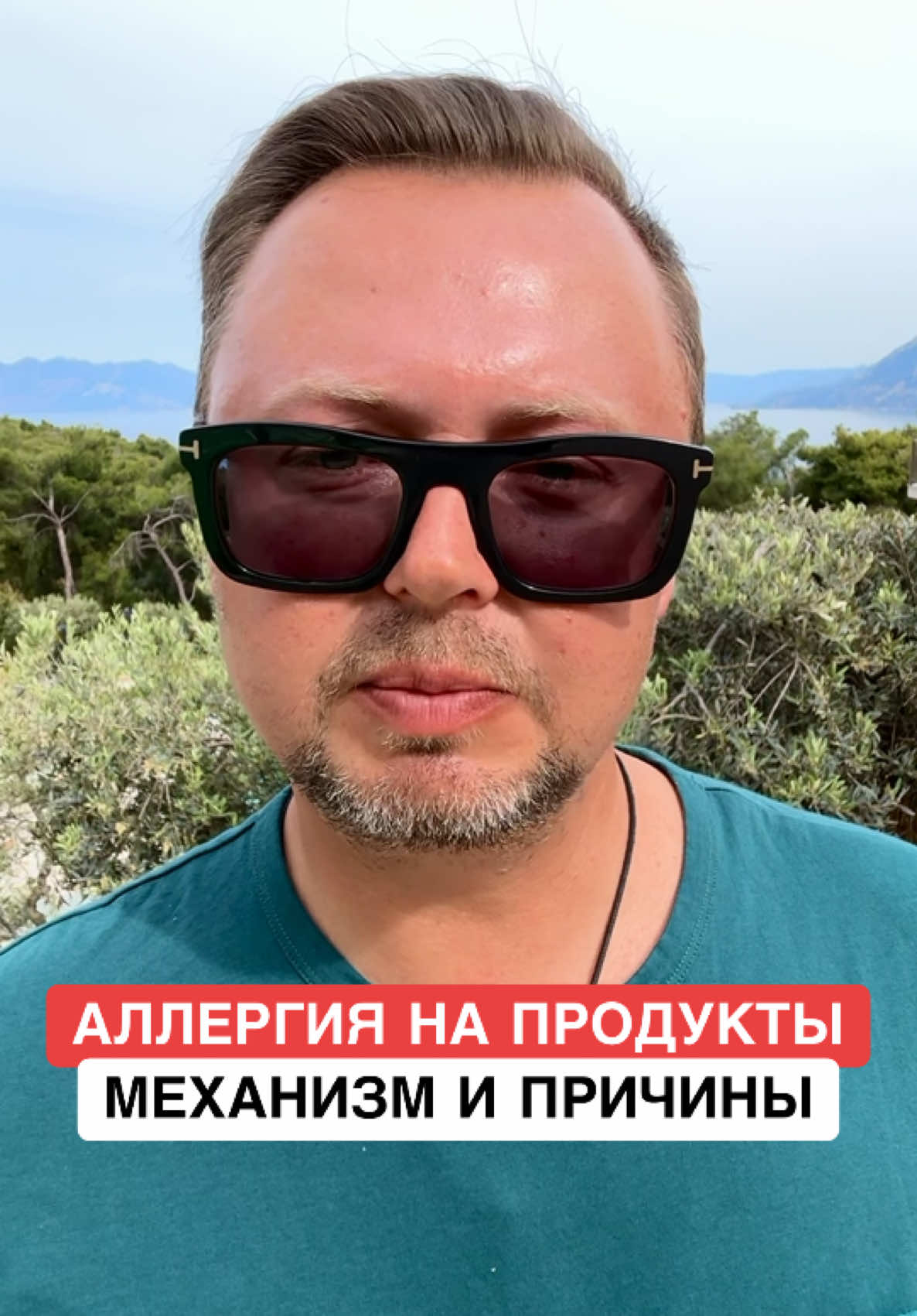 @ОЗДОРОВИТЕЛЬ