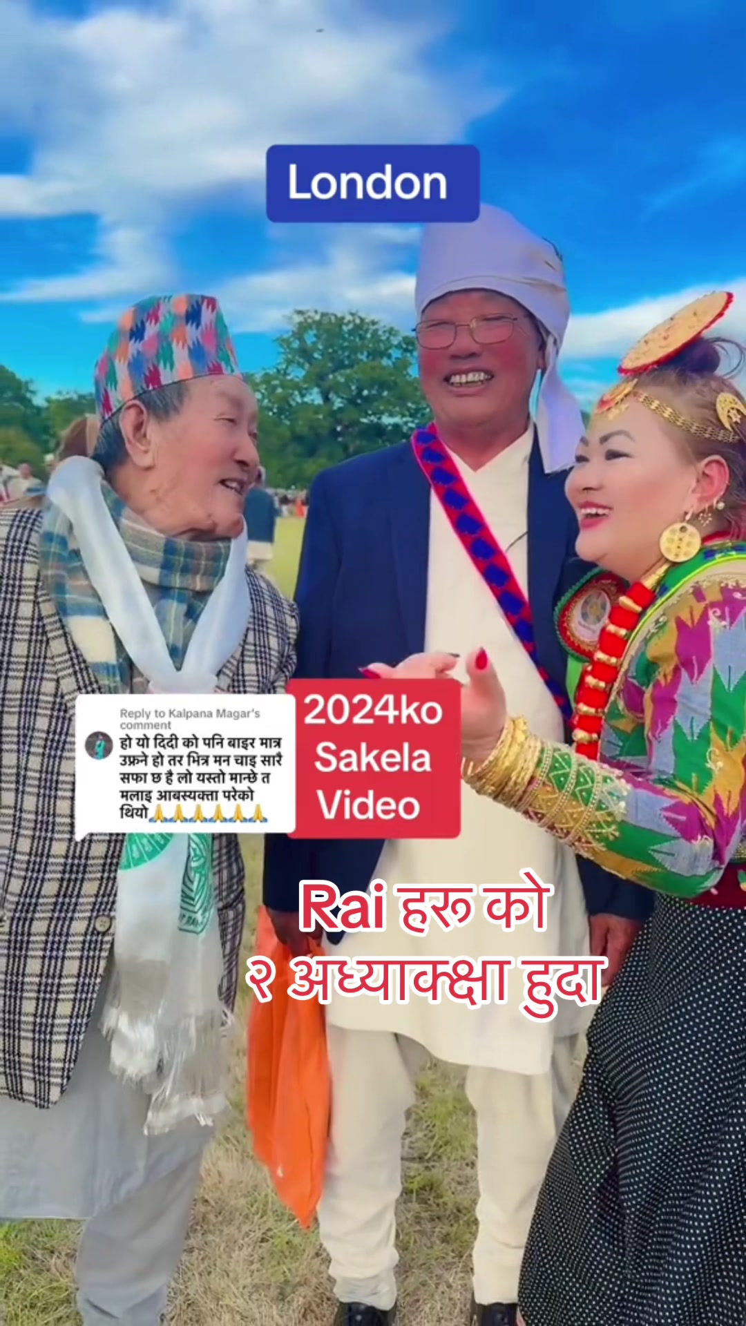 @subina_urmila_rai100-2