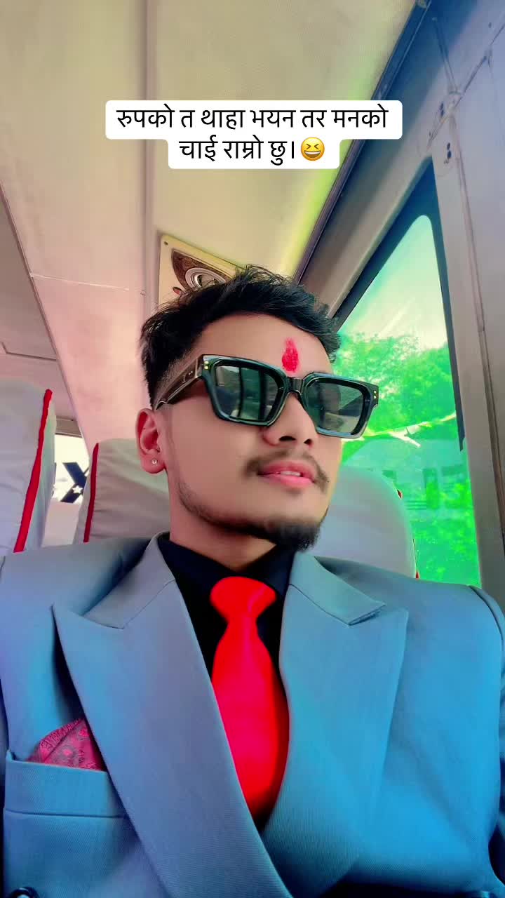 @Shree Shrestha