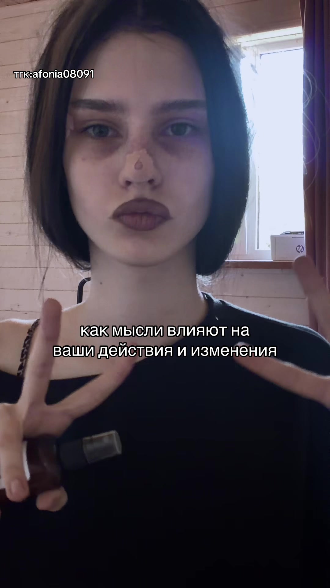 @тгк: афоня