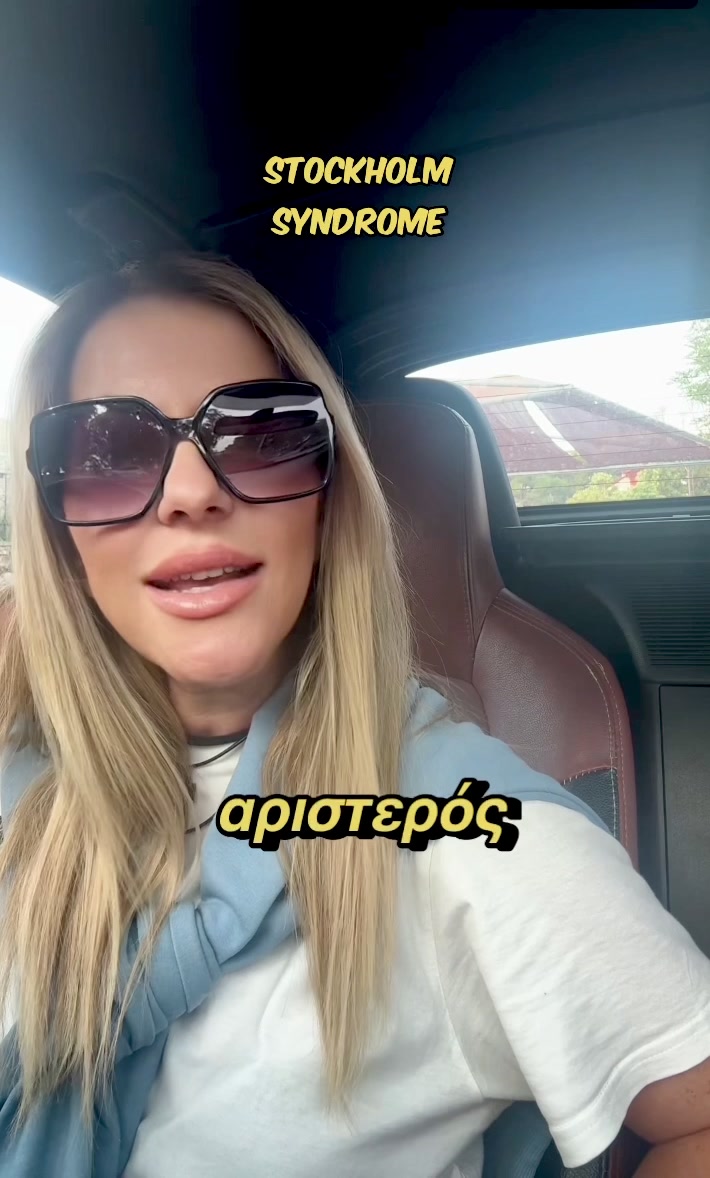 @Joanna Giannopoulou