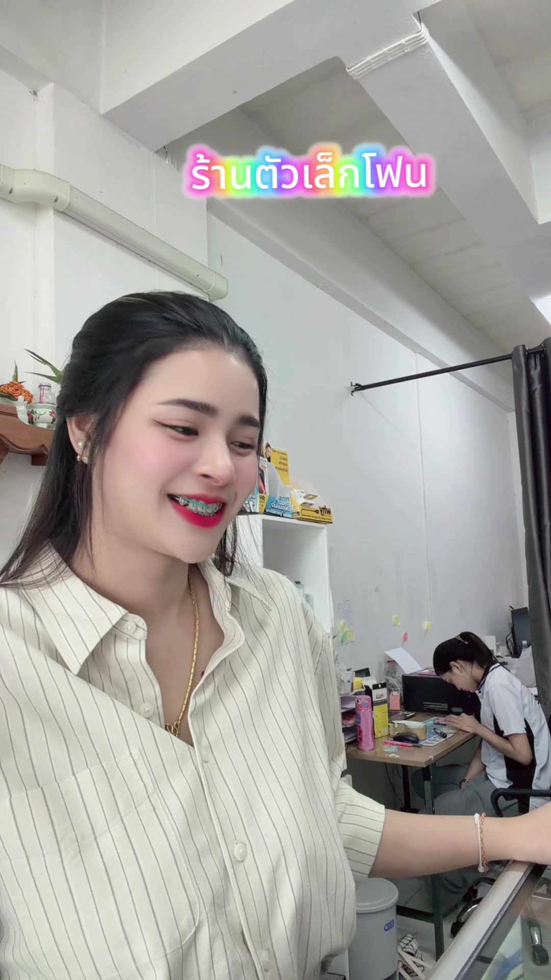 @ร้านTualek Phone Shop.