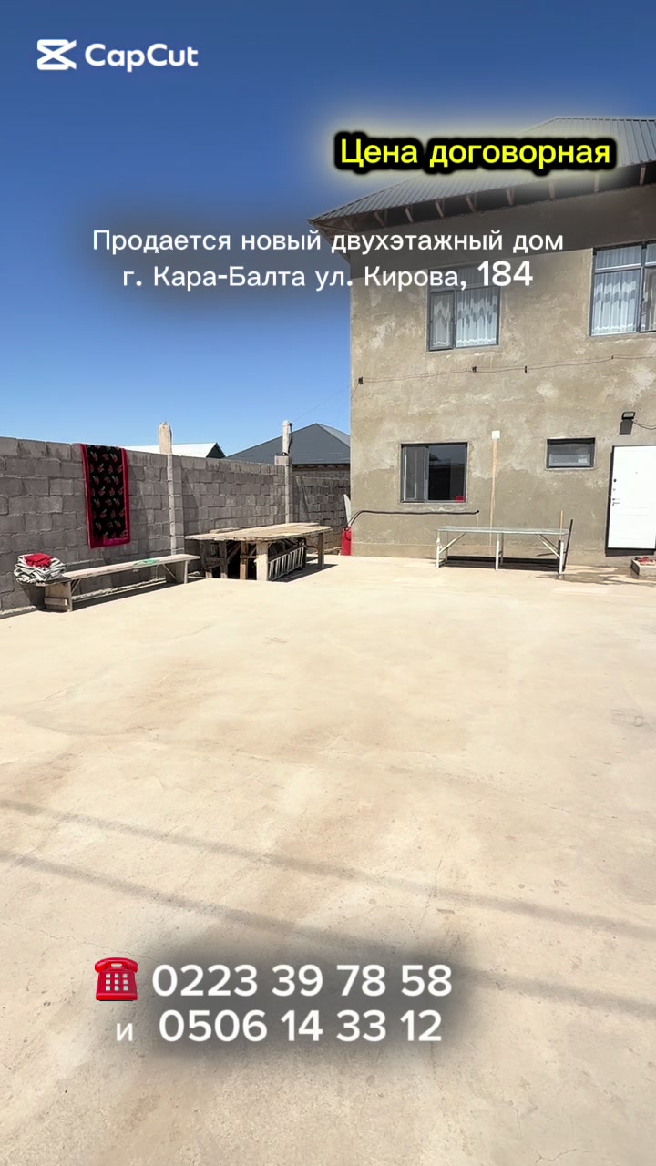 @Новости karabalta_87