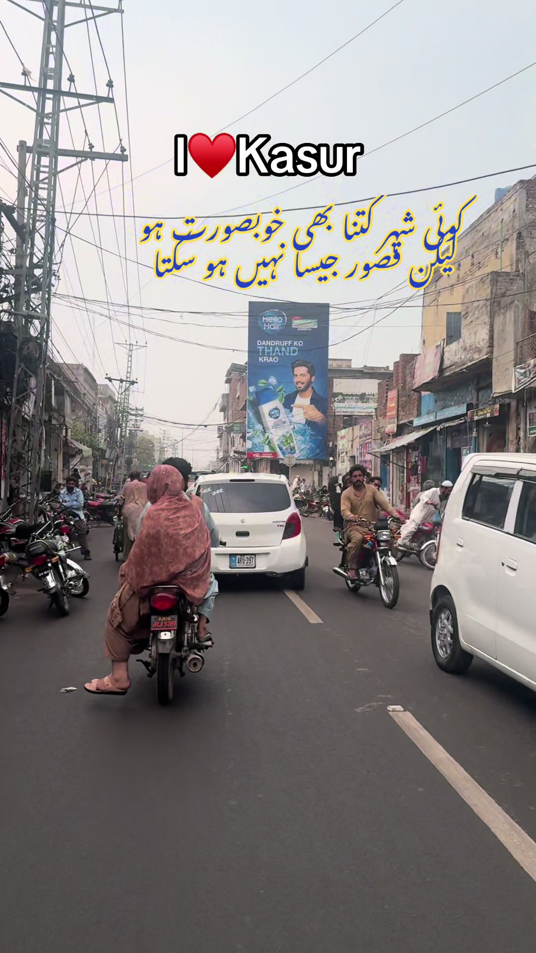 @Kasur Vibes