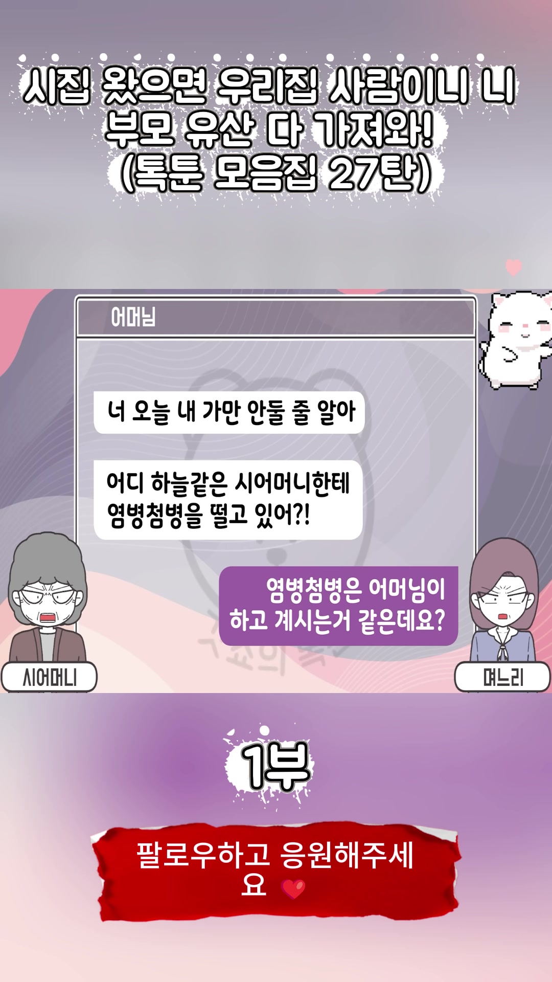@썰조아