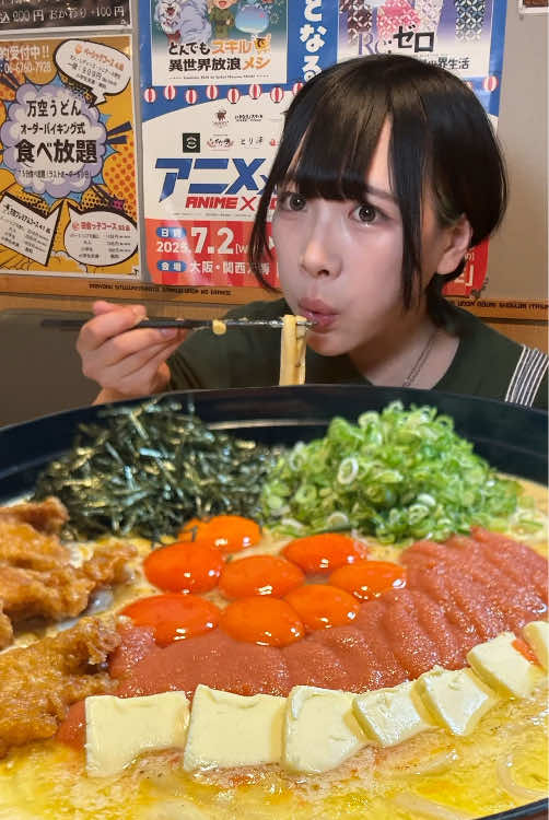 @【公式】えびまよ【海老原まよい】