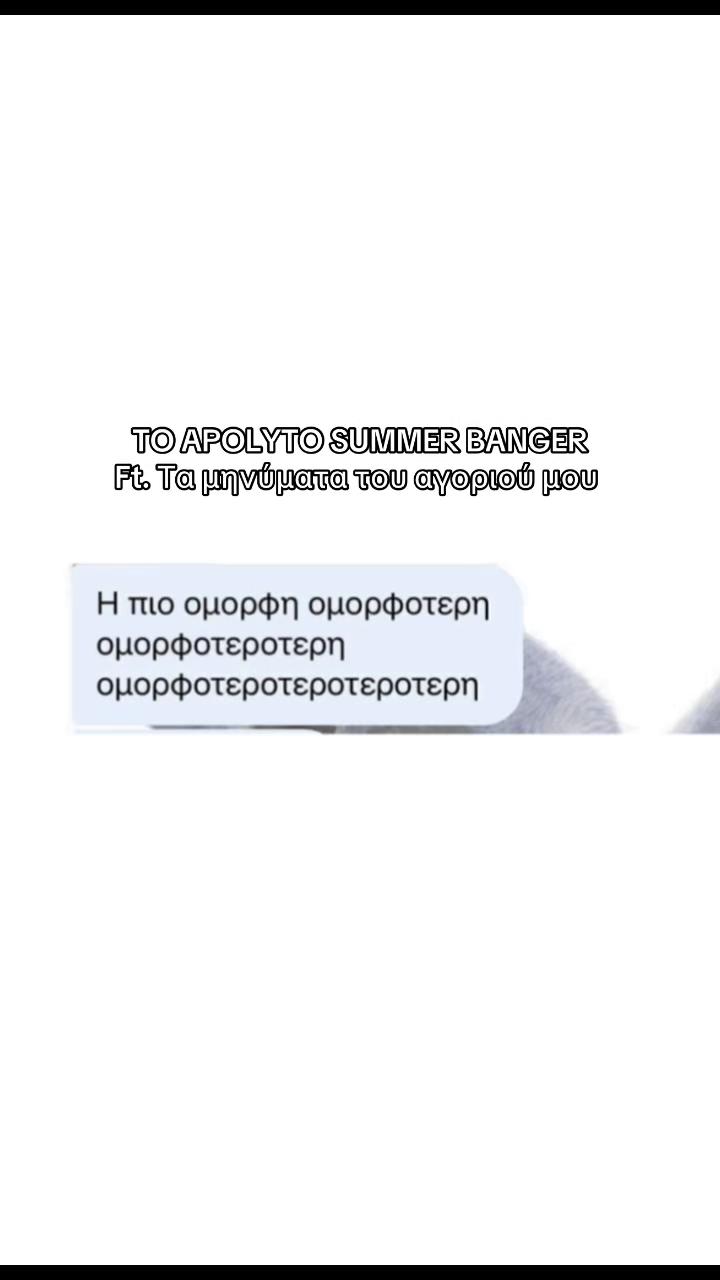 @&Mu;&alpha;ί&rho;&eta;
