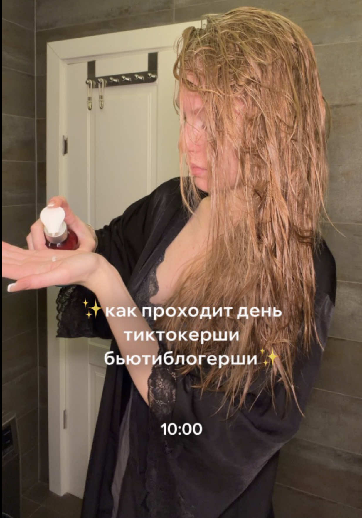 @тгк: крис о бьюти 🤍