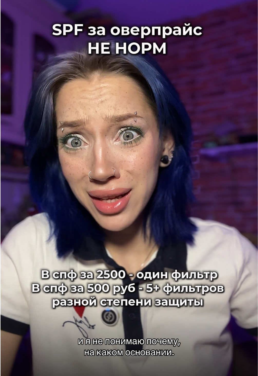 @Ди расскажи