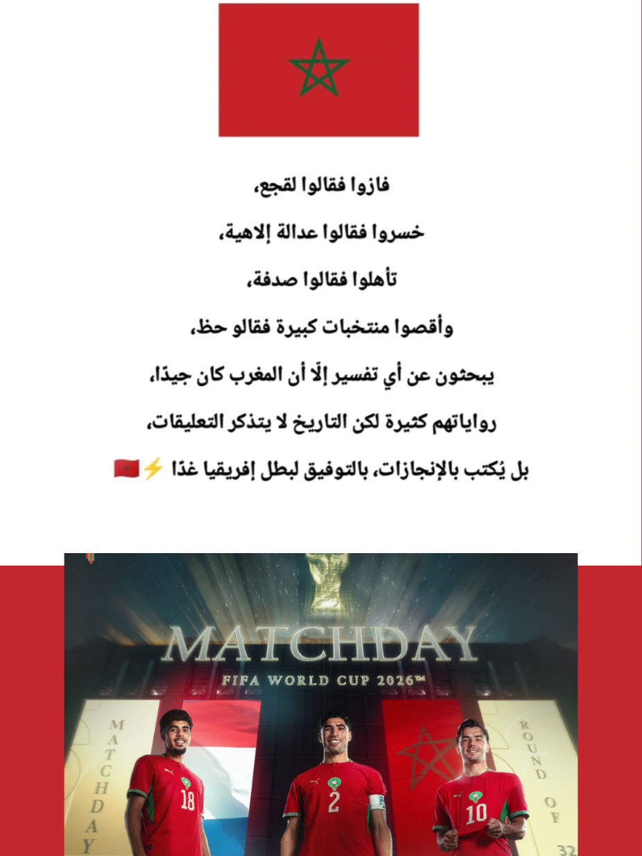 @🇲🇦ⵣ🦁𝙃𝘼𝙈𝙄𝘿⛤𝙎𝙉𝙄𝙋𝙀𝙍