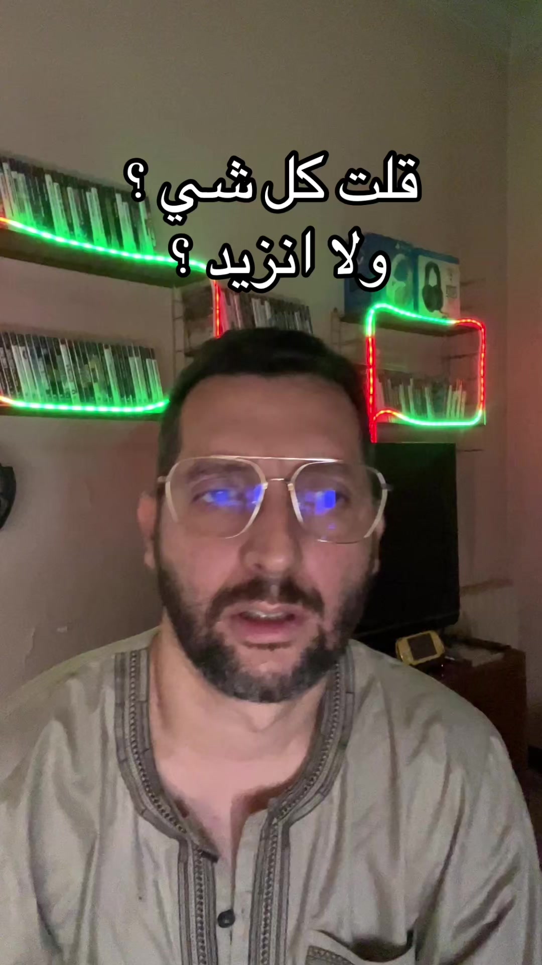 @Elias الياس