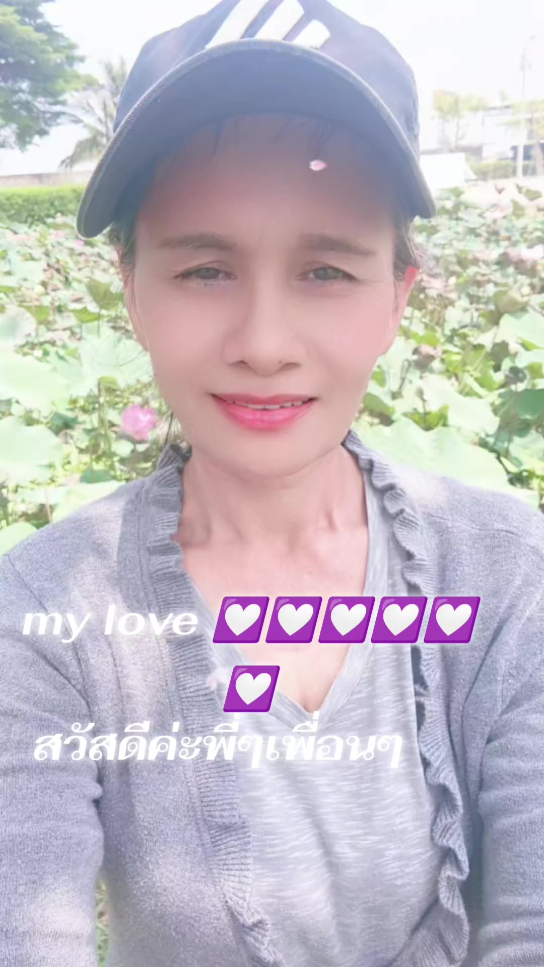 @มาดาม เพชร