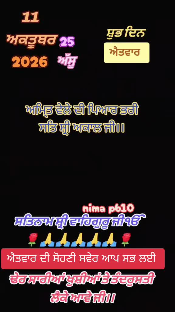 @Nirmal Singh Nima