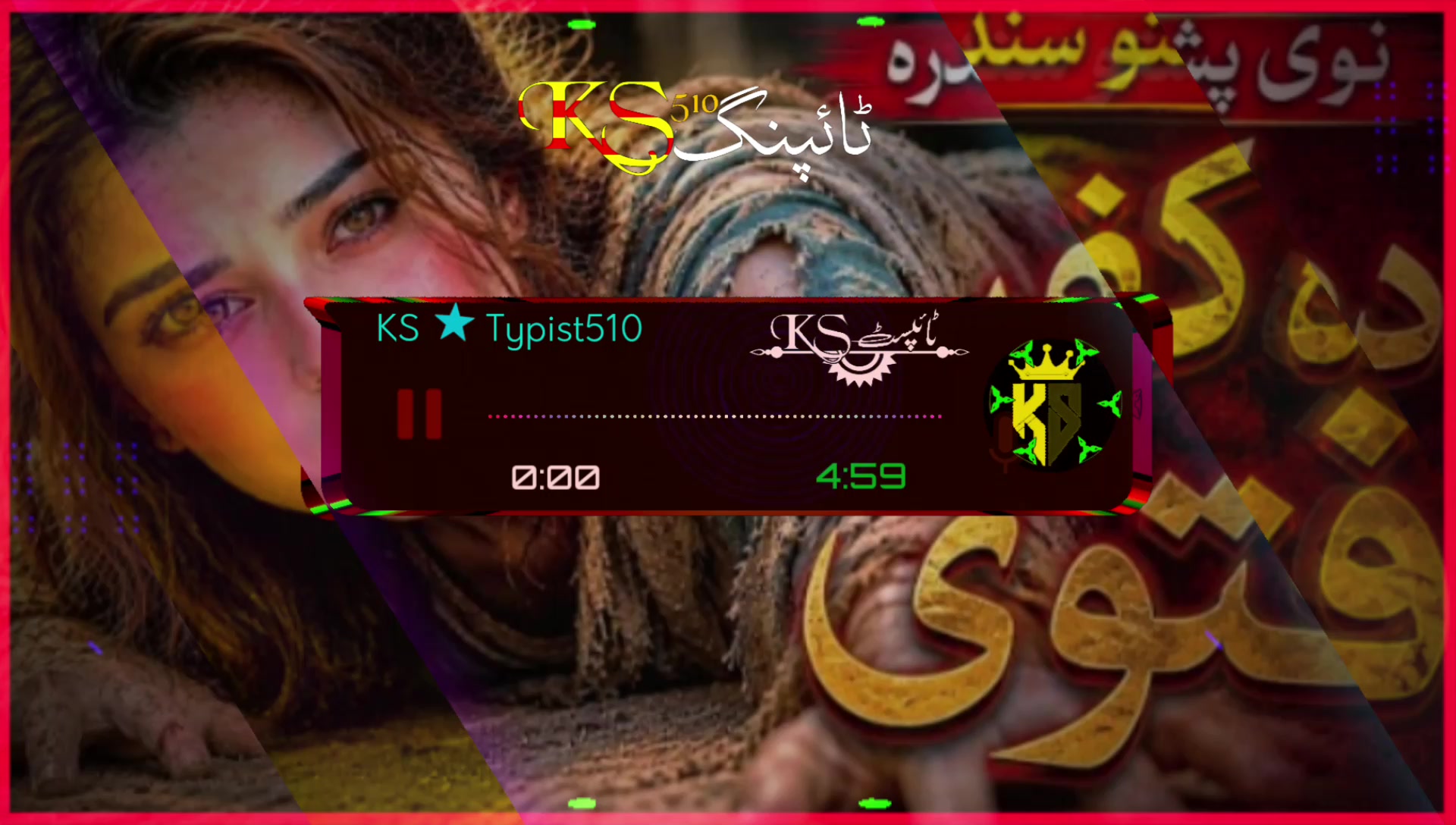 @🎧⃟𝑲s✫✨Ͳվ𝐩ᵢ𝘴𝚝 ➄❶ʘ♪ ⃟🎧