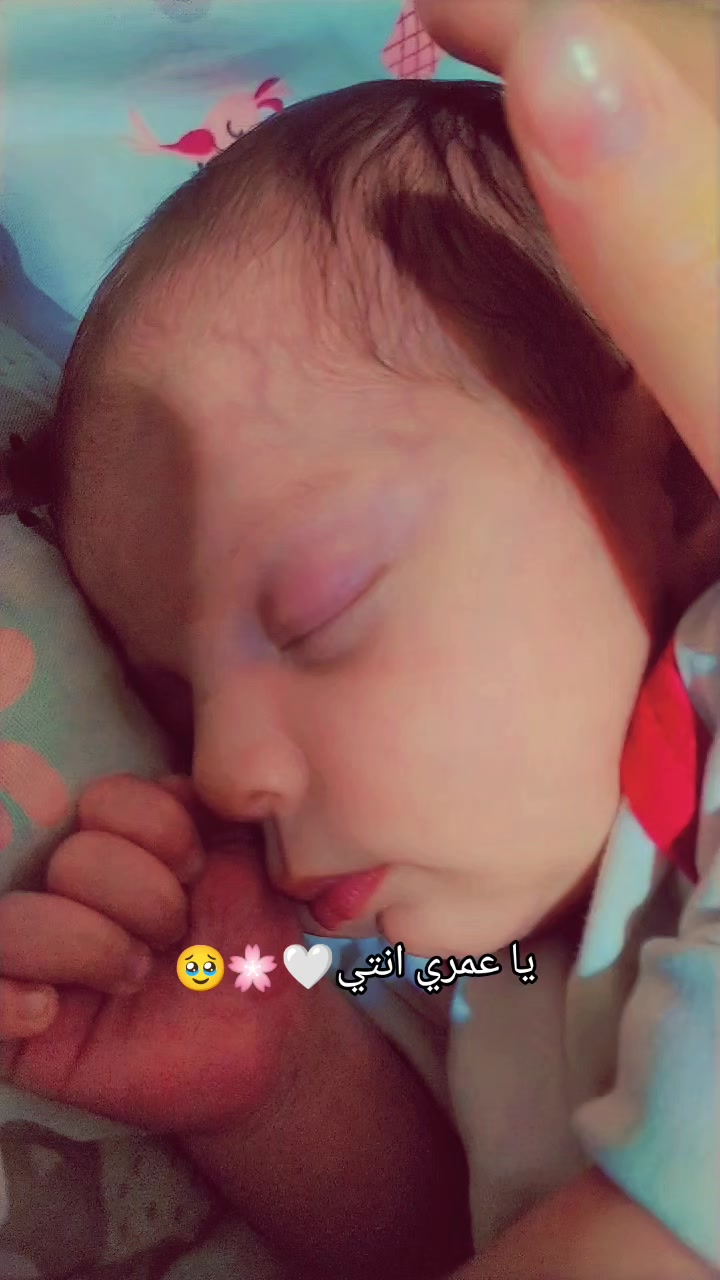 @&♡اية/Aya♡&