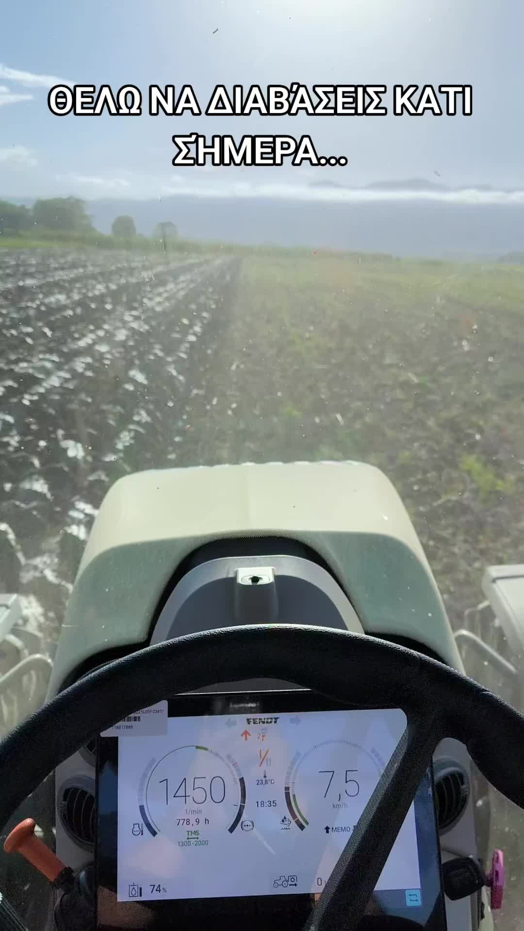 @stelioskamp | Farmer