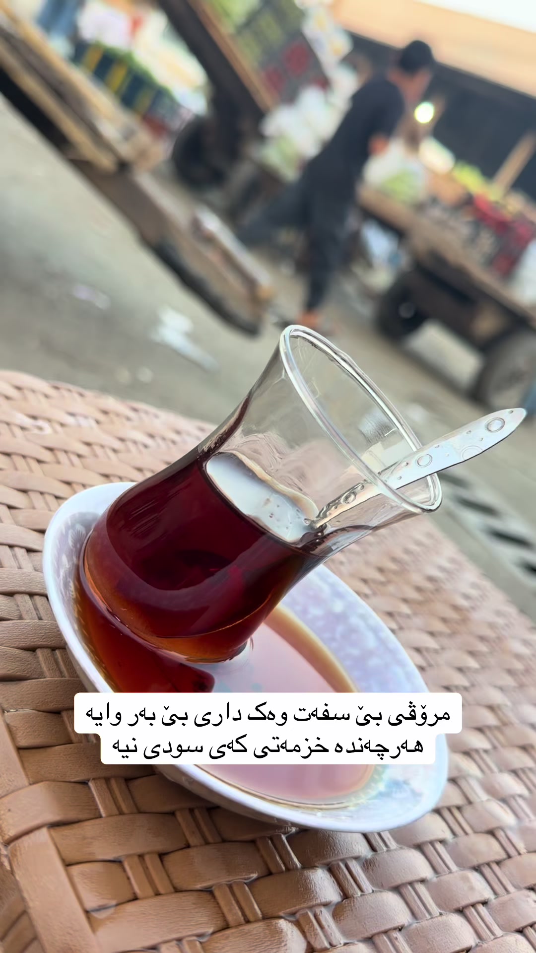 @NYAZ