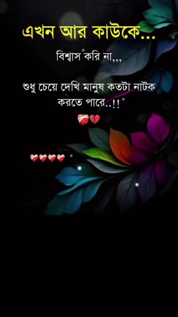 @🎖️💙Shathi.143💙