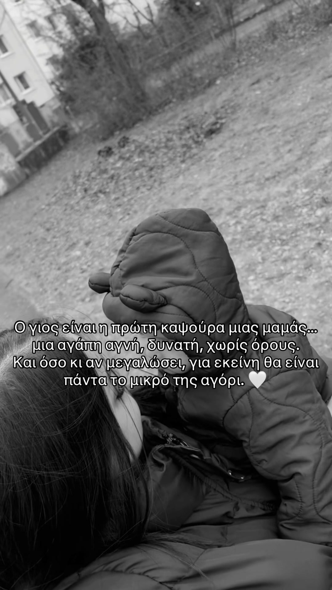 @Aikaterini_Mitsopoulou__