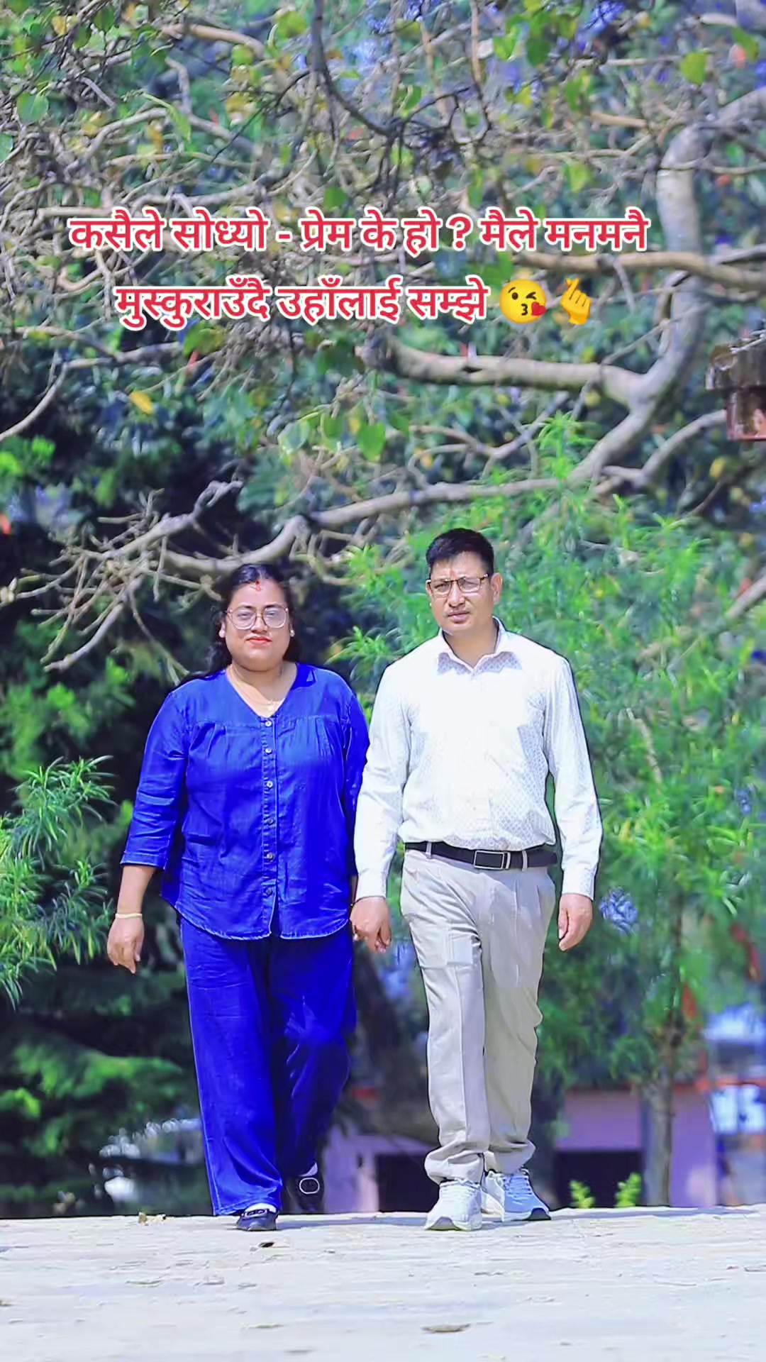 @Janu Khadka