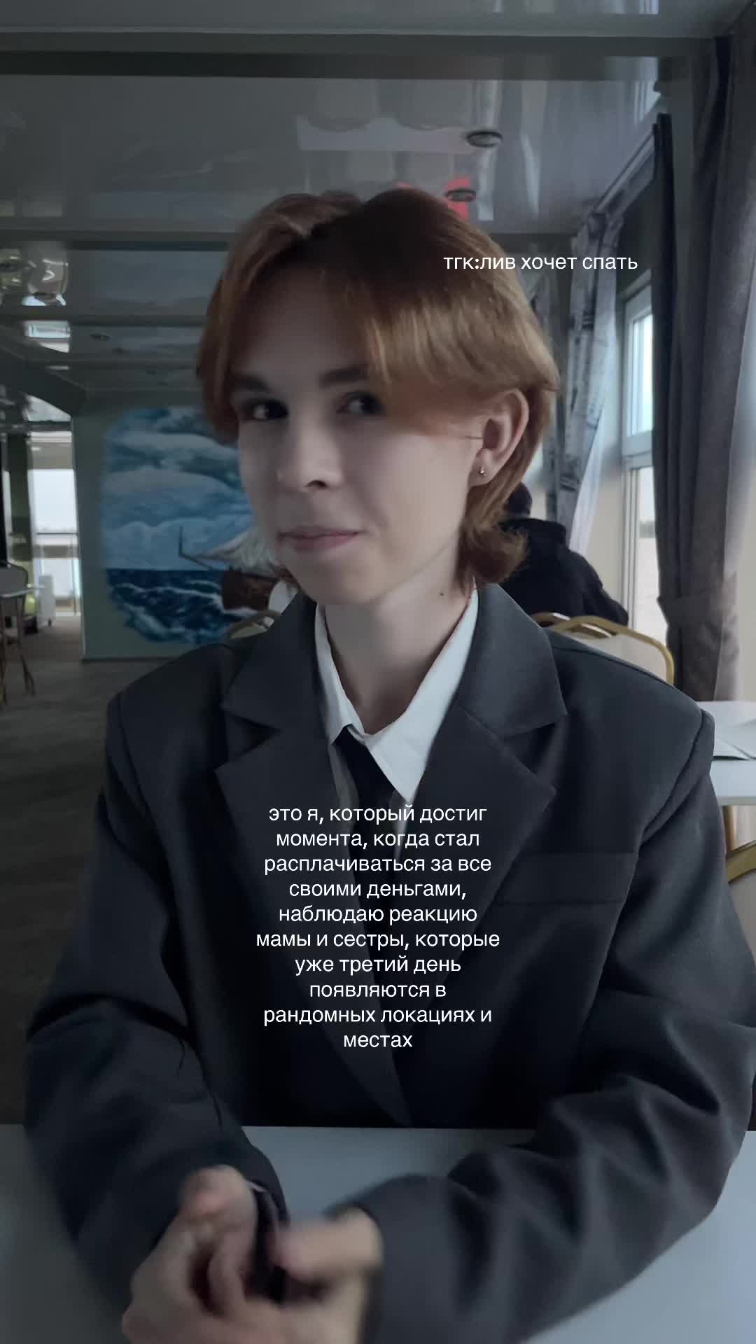 @★лив хочет спать★