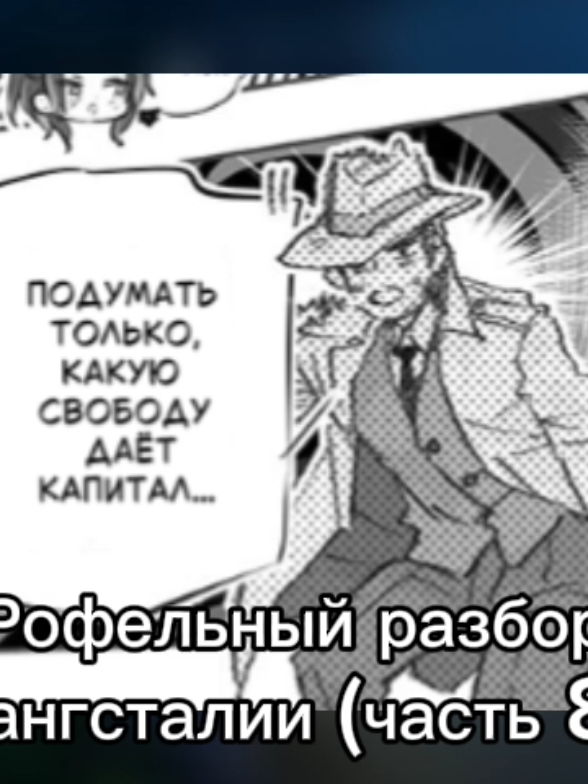 @gerita #1 lover