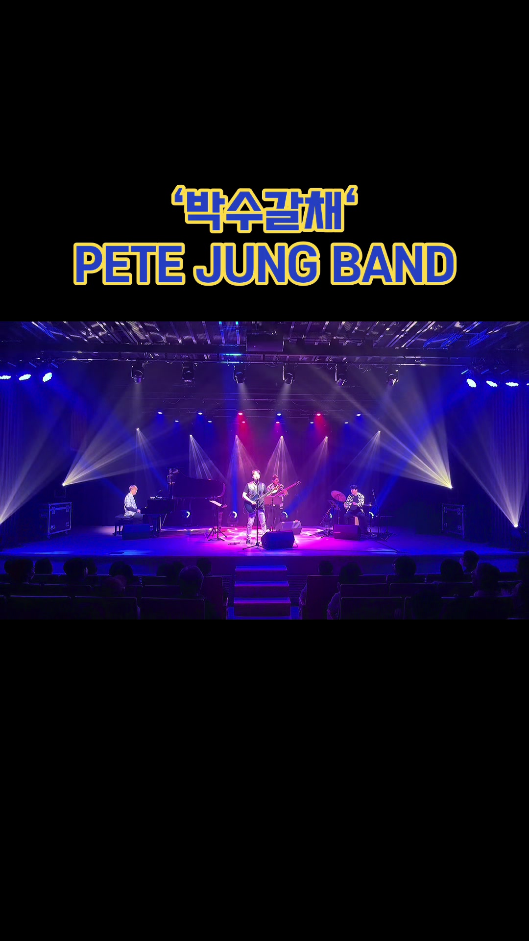 @PETEJUNG