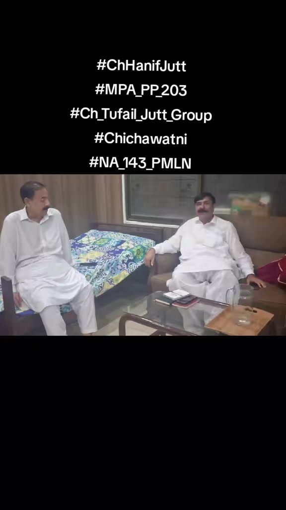 @CHMHANIFJuttMPAPP203