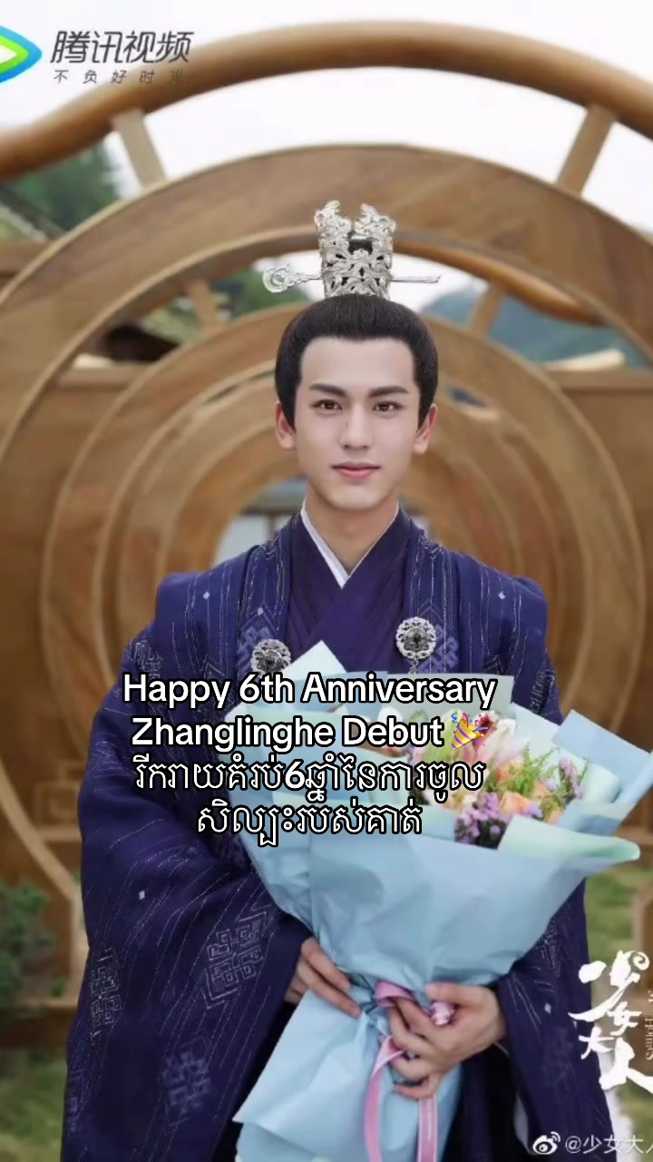 @linghe_zi