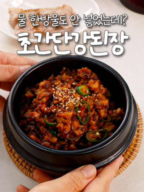 @신내린셰프