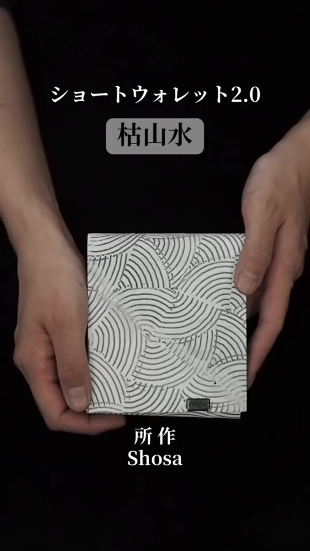 @所作