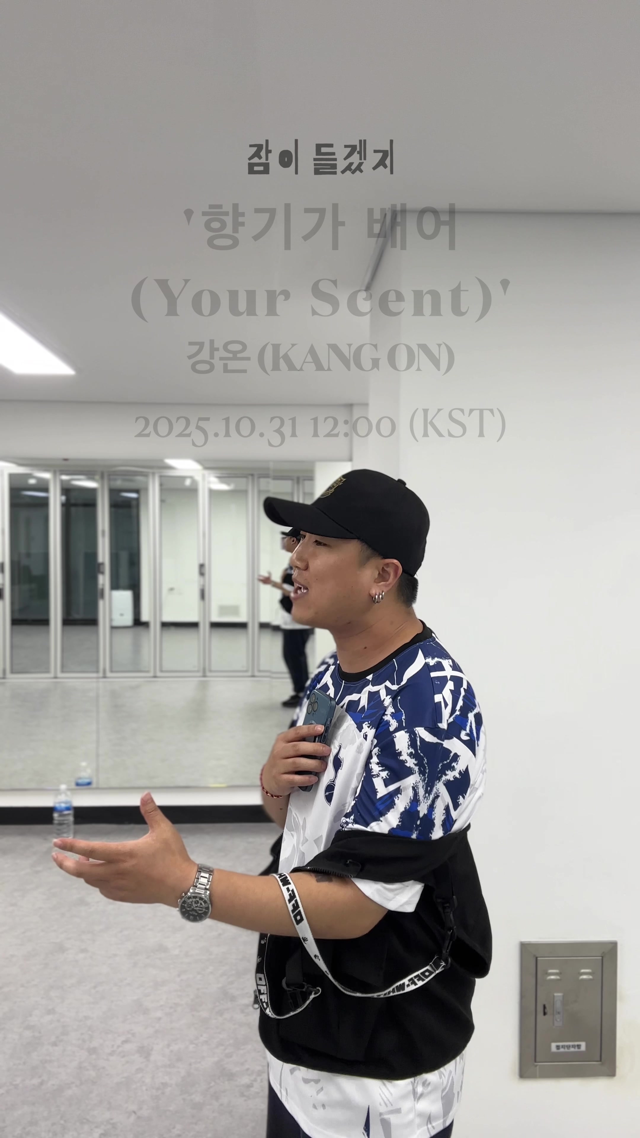 @강온 KANG ON