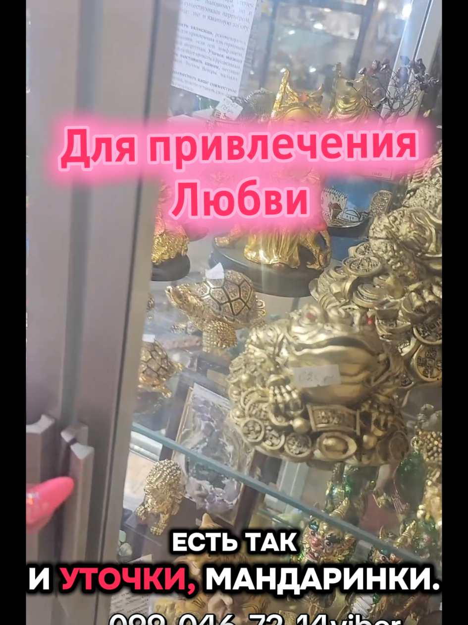 @Divomir_ezoterik_shop