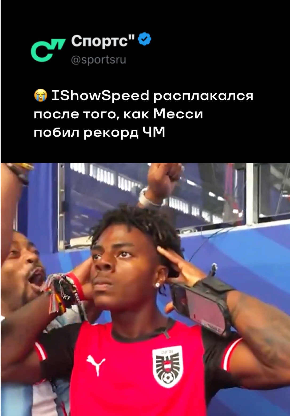 @Sports.ru