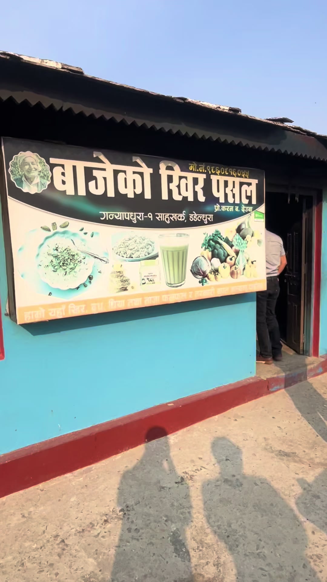 @Lalitpur