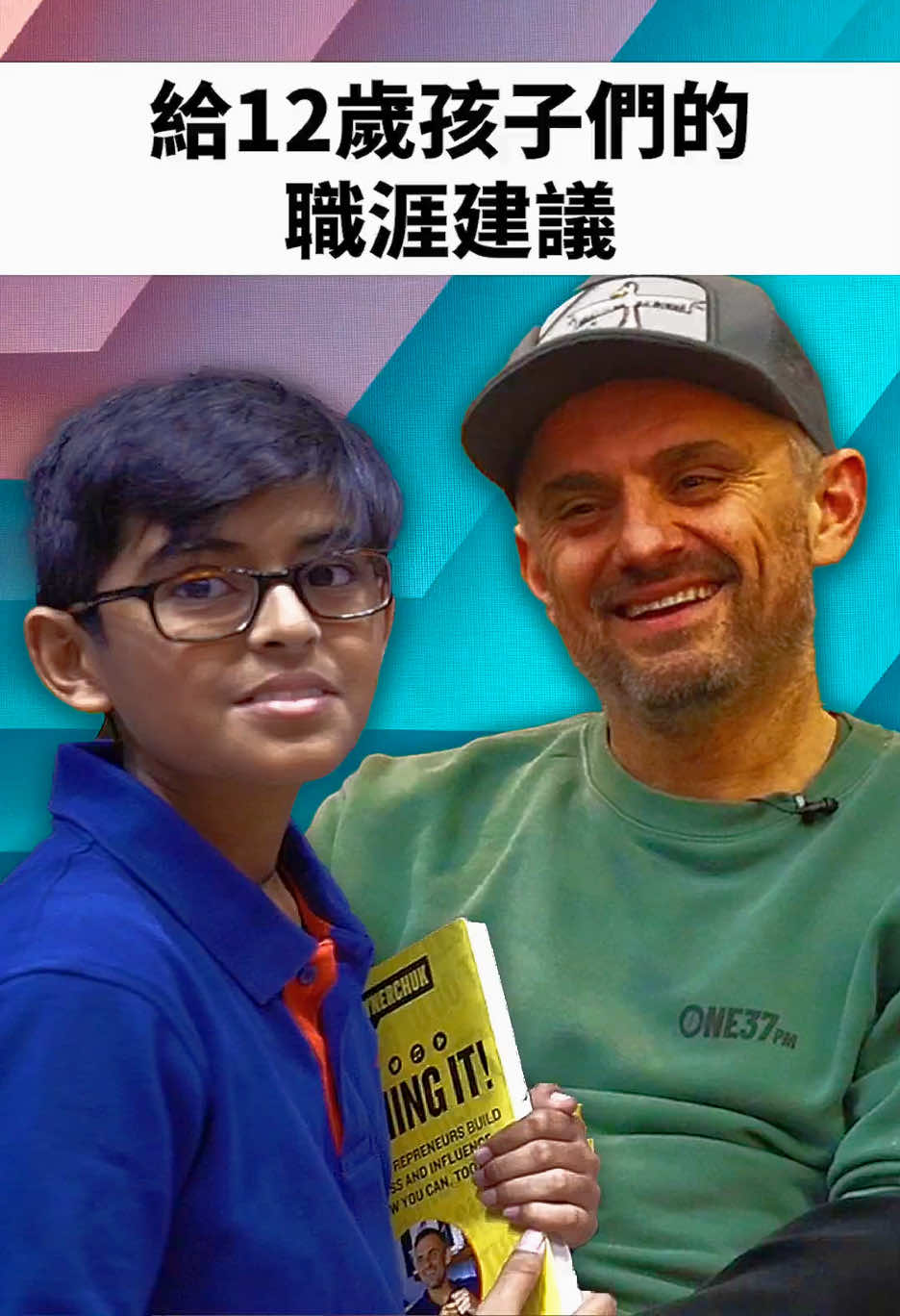 @加里·維納查克