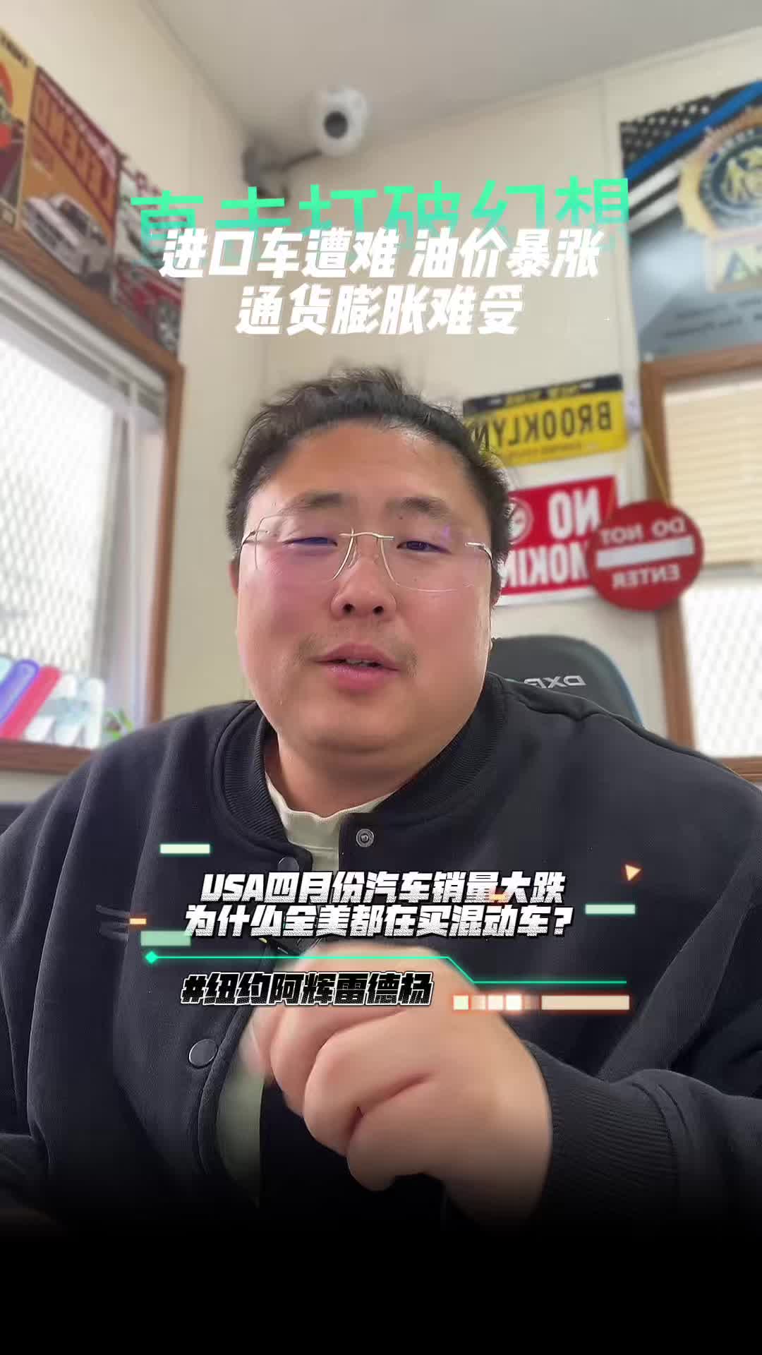 @纽约阿辉雷德杨@乐趣汽车Alfredyang