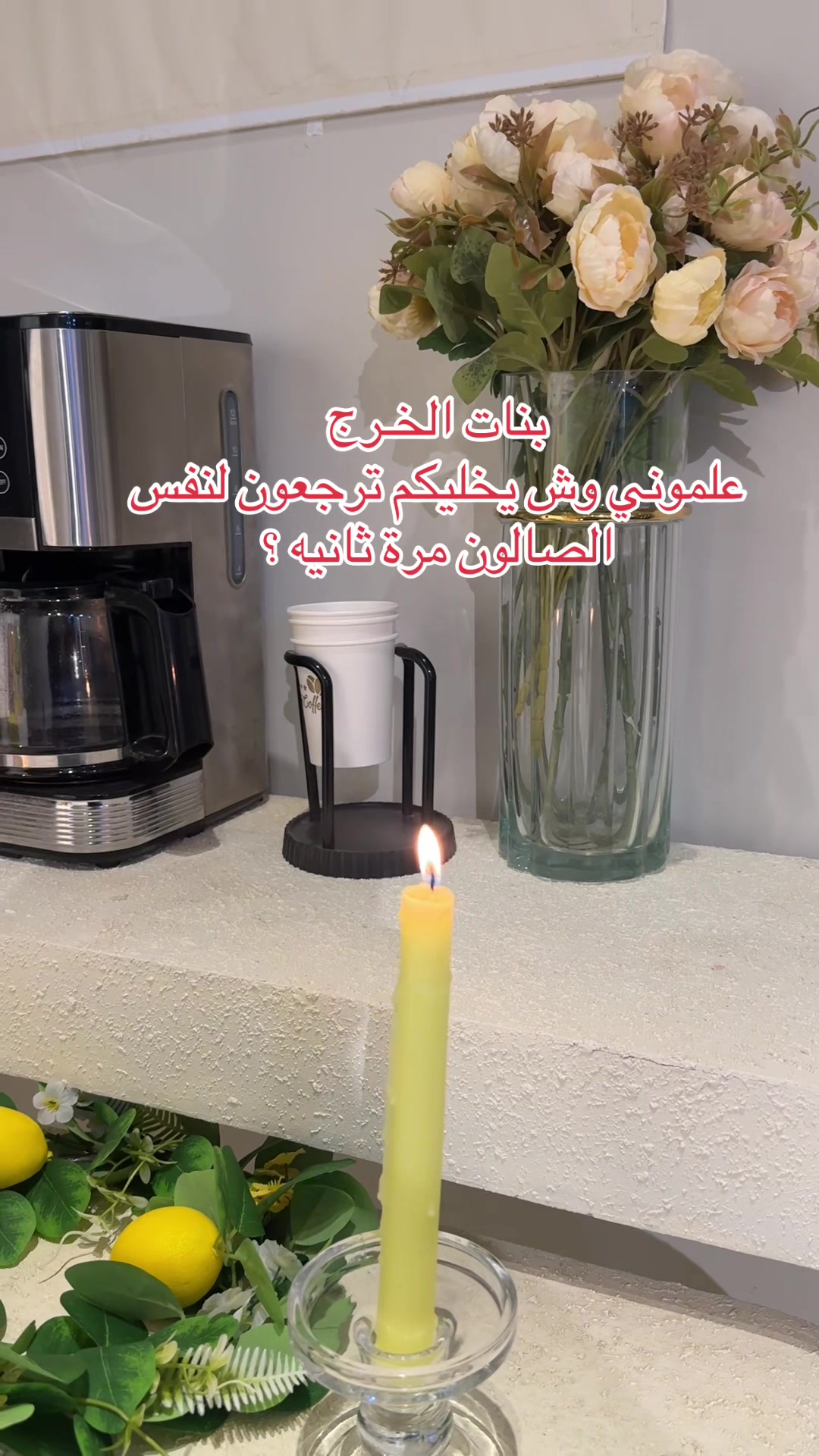 @Bayan ๐ ๐