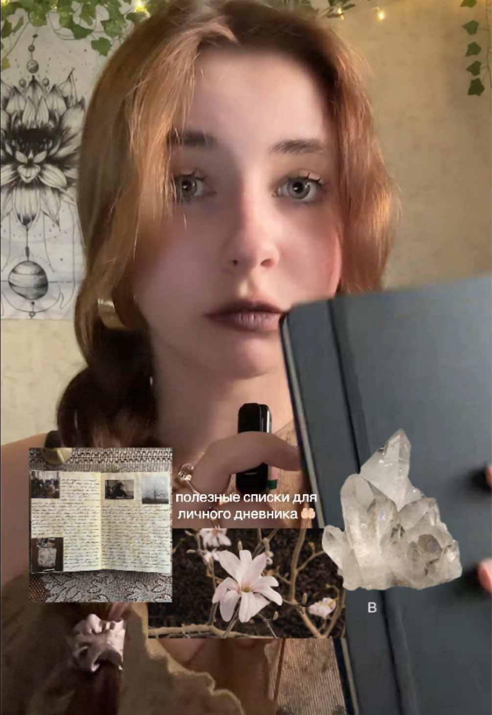 @нимфа🌲🪵
