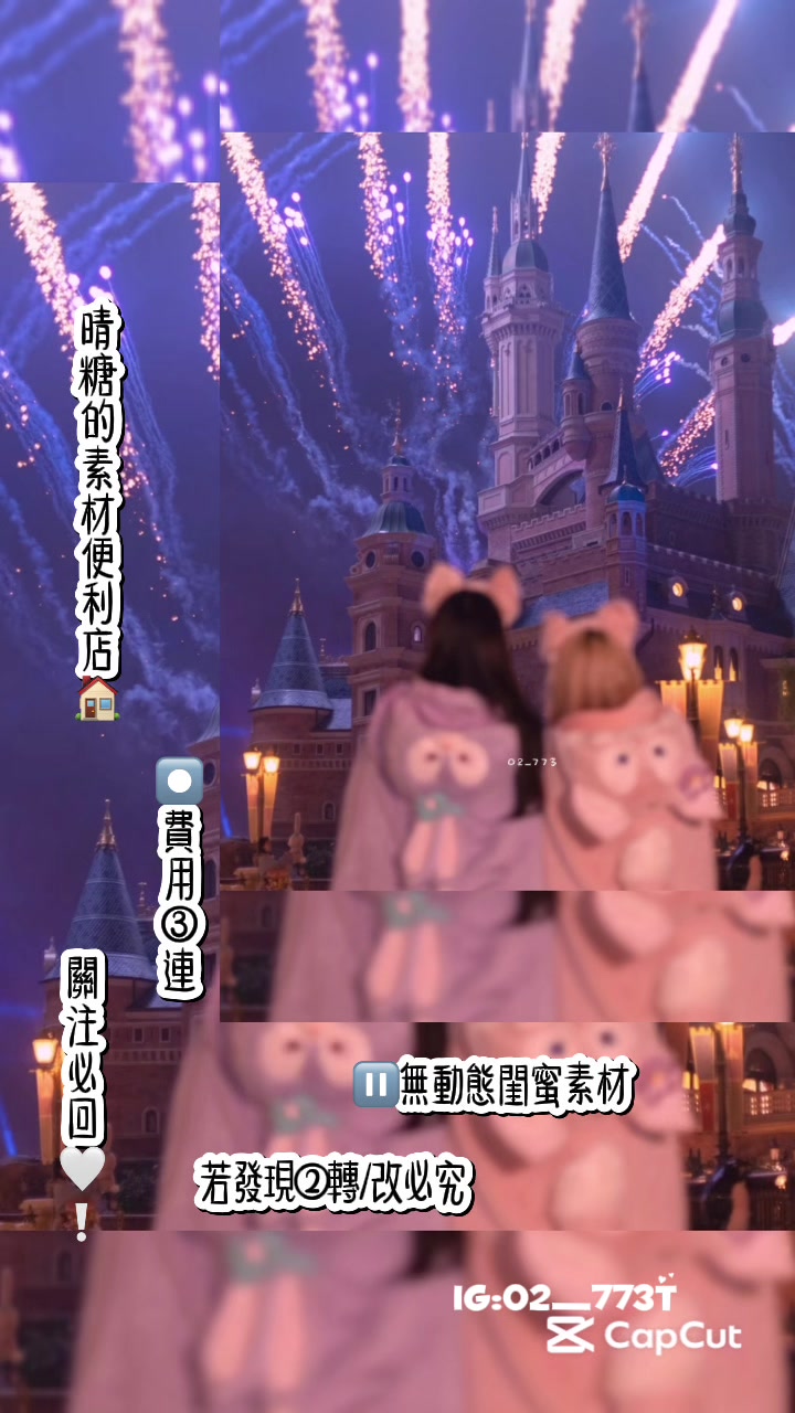 @🌨️₊˚⸝⸝晴糖^
